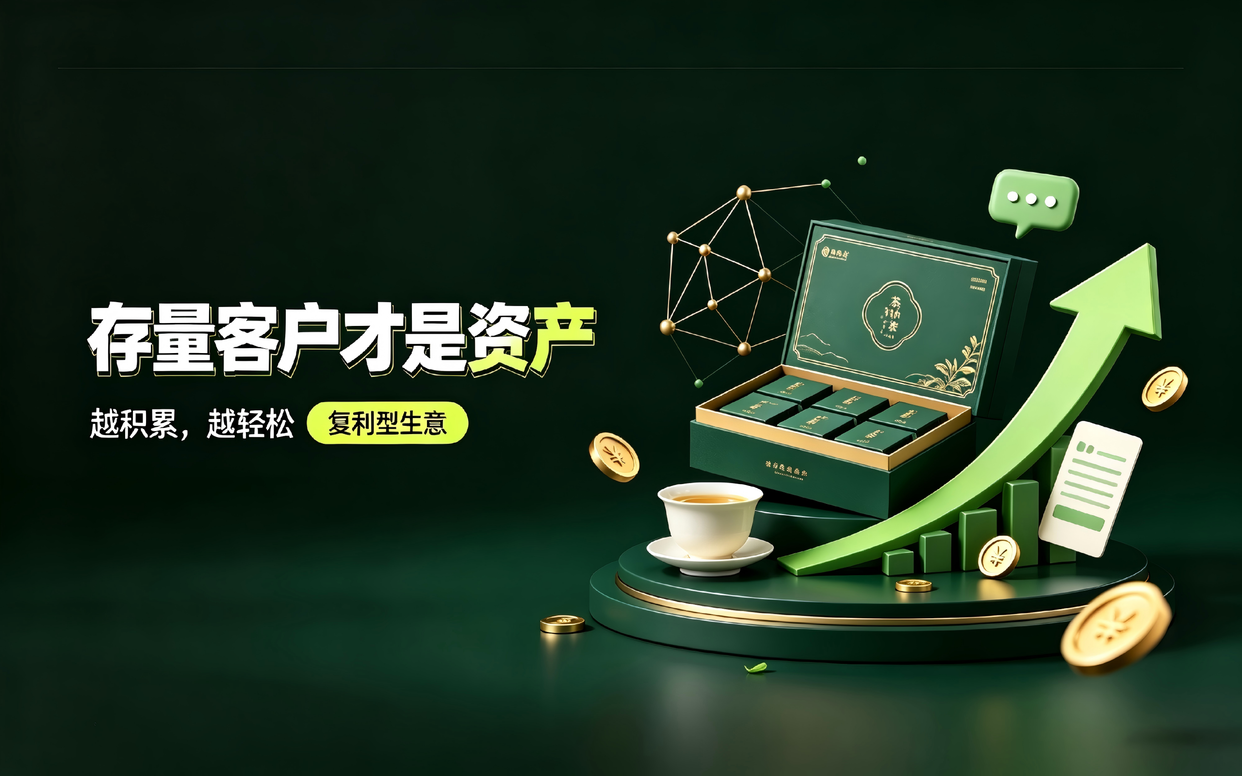 选择大于努力,赛道决定命运