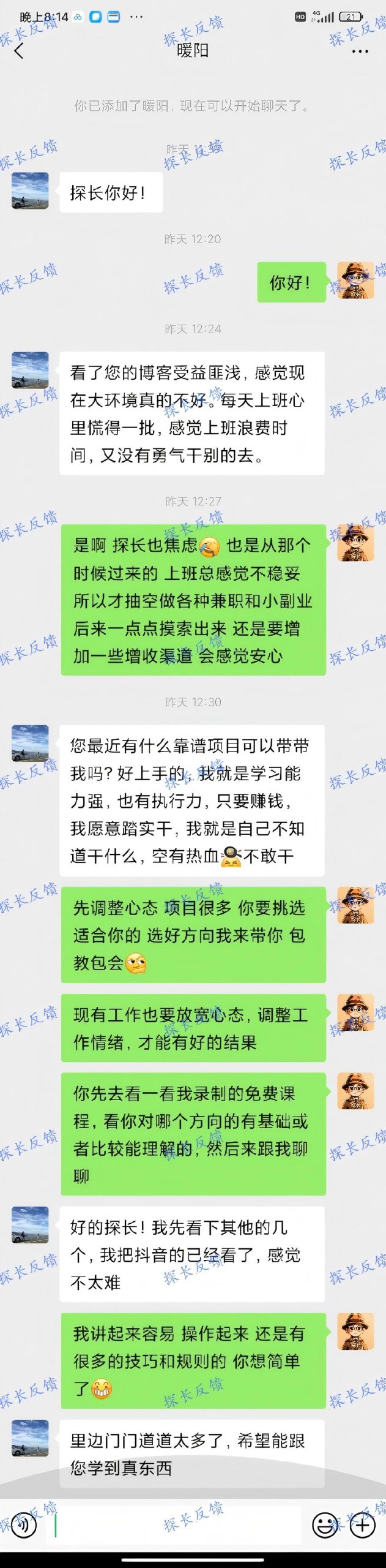 靠死工资过日子,你还能撑多久!
