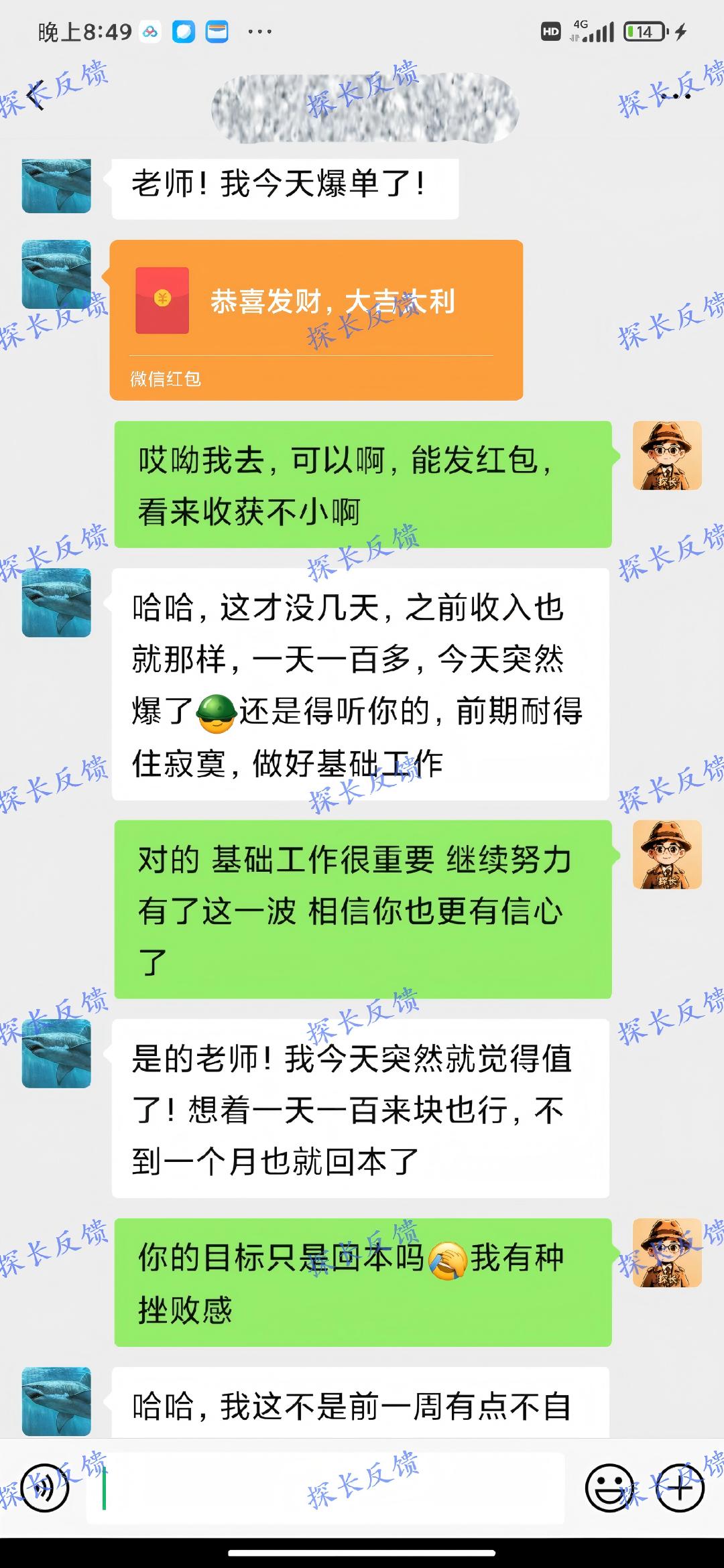 靠死工资过日子,你还能撑多久!