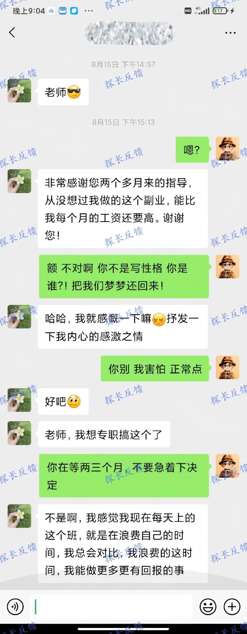 靠死工资过日子,你还能撑多久!