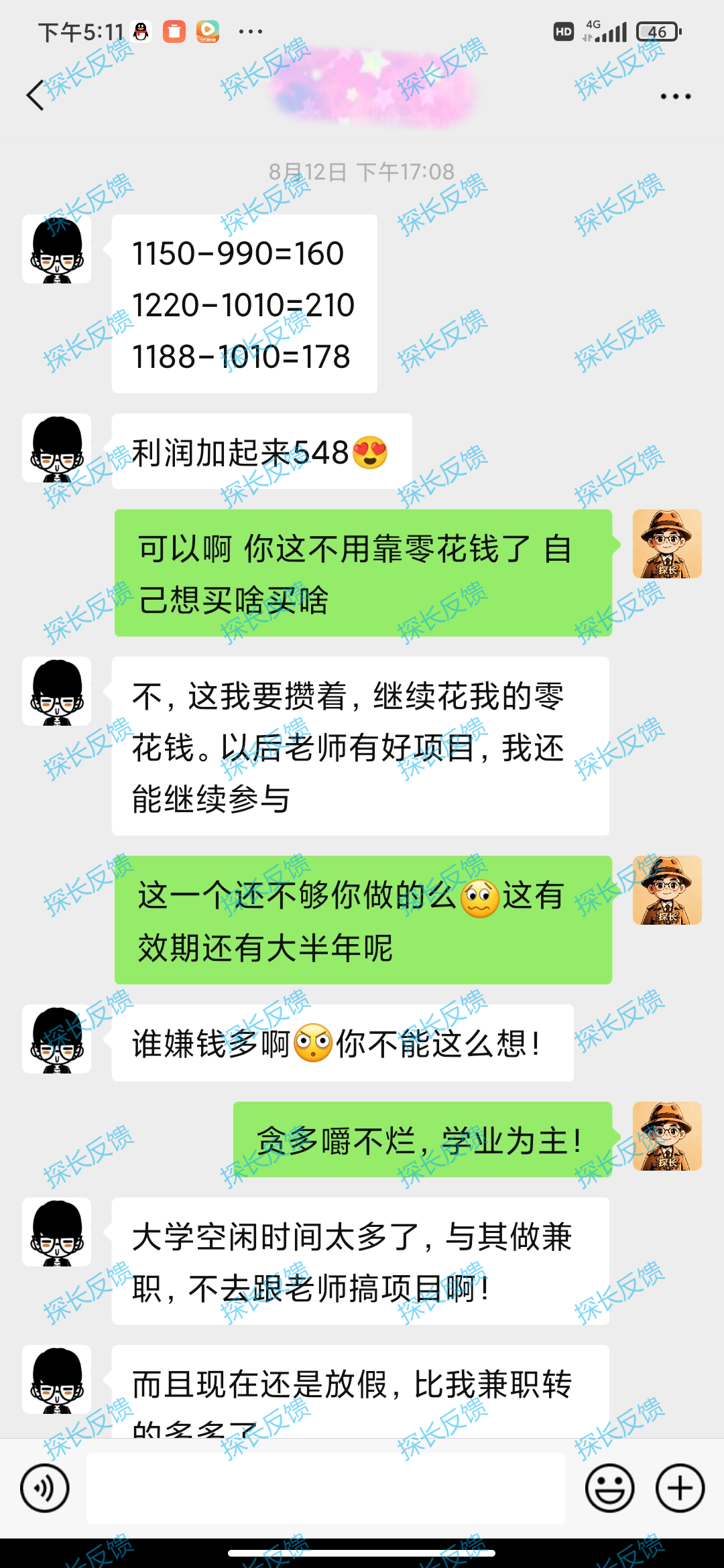 靠死工资过日子,你还能撑多久!