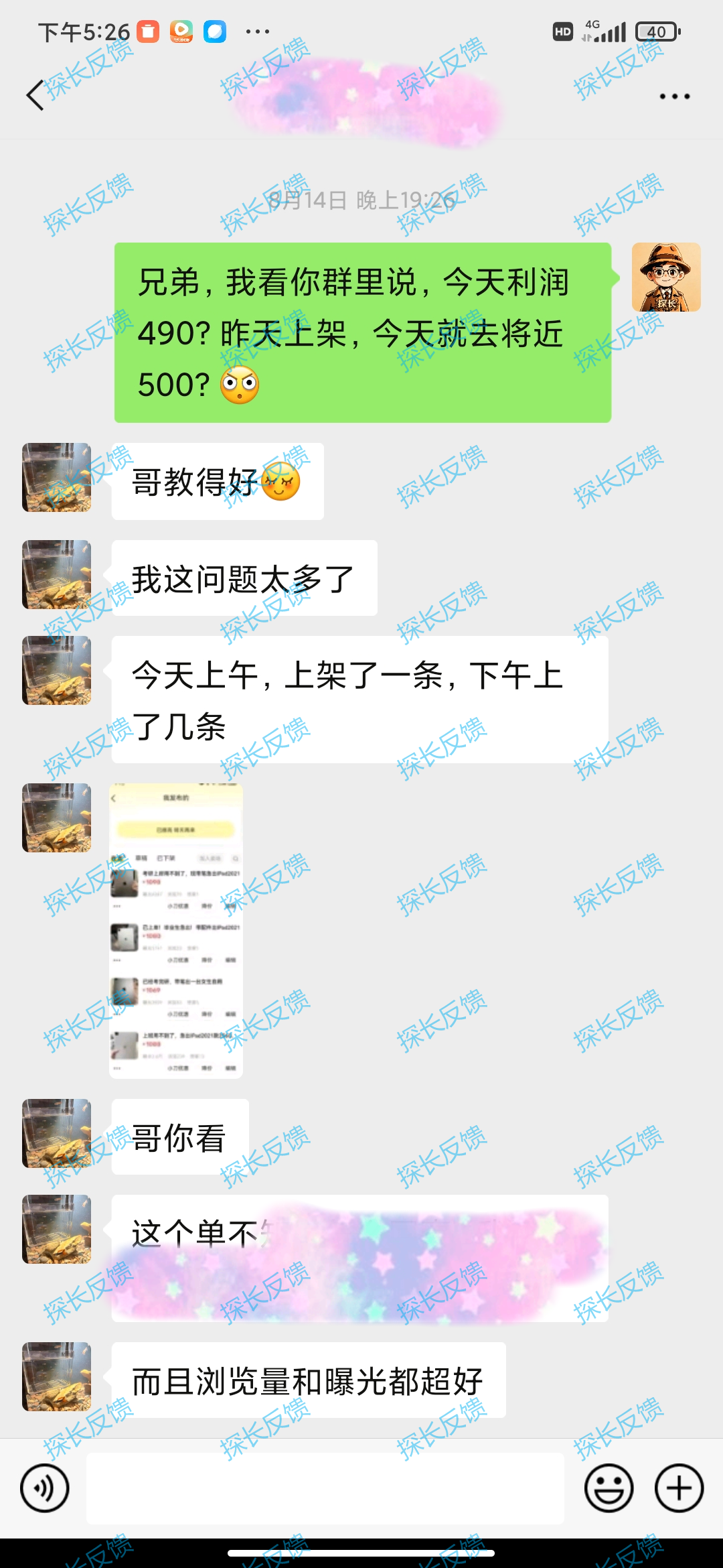 靠死工资过日子,你还能撑多久!